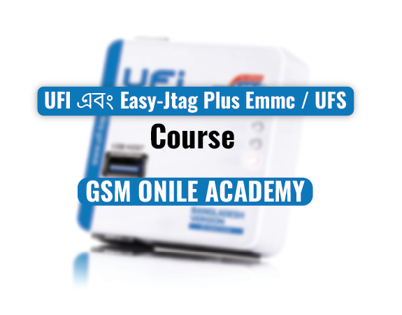 UFI এবং Easy-Jtag Plus Emmc / UFS প্রোগ্রামিং ডিপ নলেজ